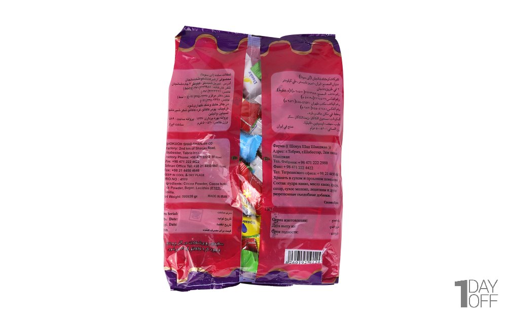 شکلات کاکائویی شکوتاپ آی‌سودا مقدار 500 گرم
