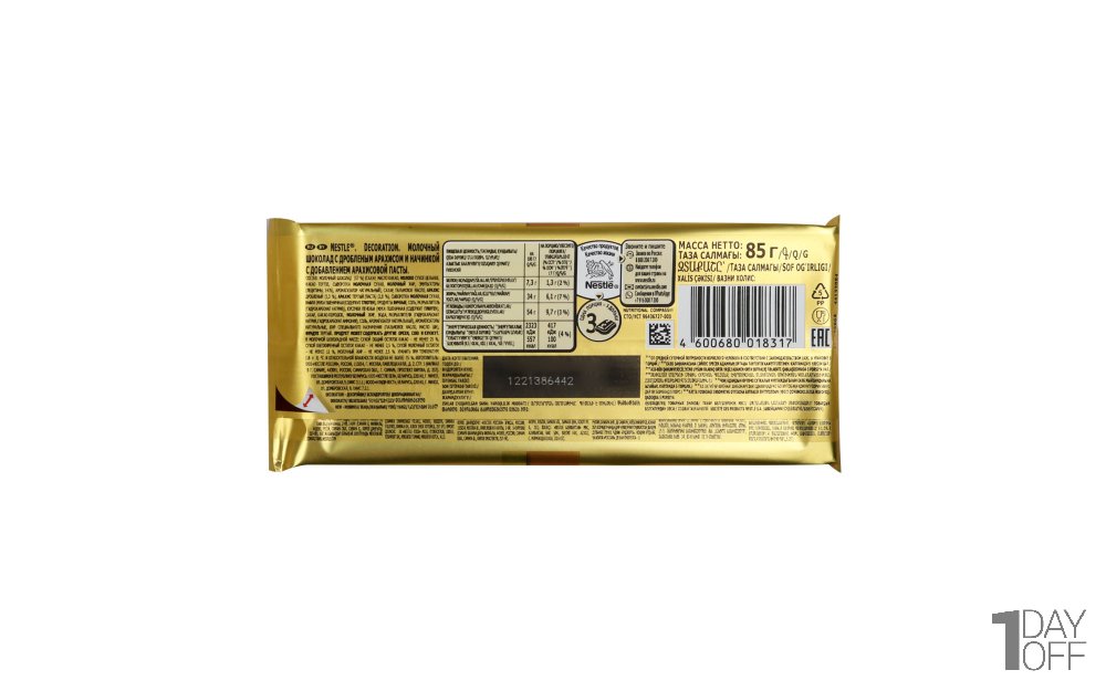 شکلات مغزدار با طعم بادام‌زمینی نستله (Nestle) مدل DECORATION مقدار 85 گرم