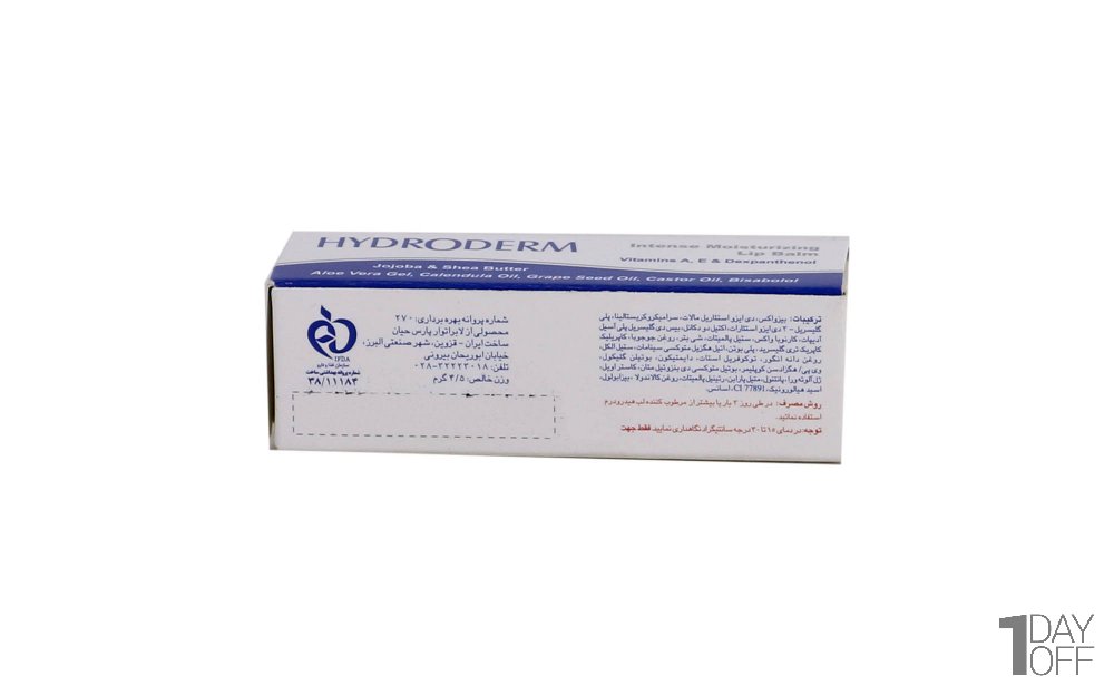 مرطوب‌کننده لب هیدرودرم مقدار 4.5 گرم