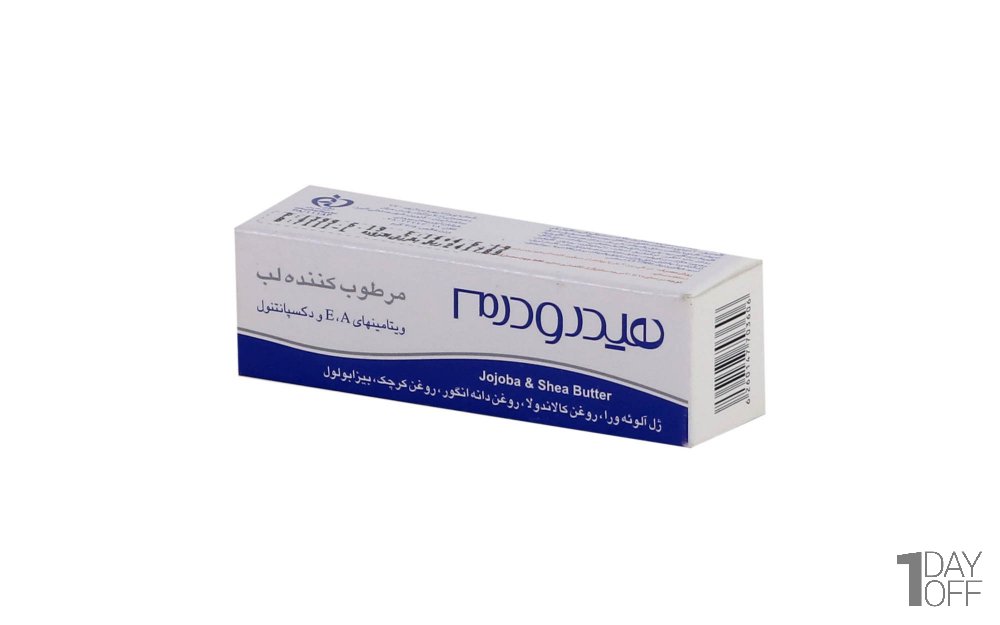مرطوب‌کننده لب هیدرودرم مقدار 4.5 گرم