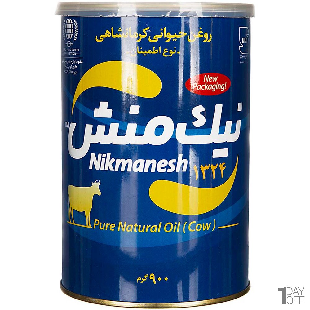 روغن حیوانی کرمانشاهی اطمینان (گاوی) نیک منش مقدار 900 گرم