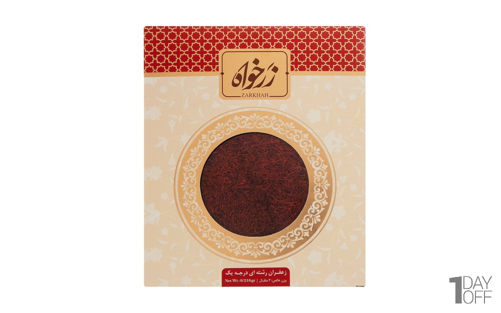 زعفران درجه یک زرخواه مقدار 2 مثقال (9.216 گرم) 