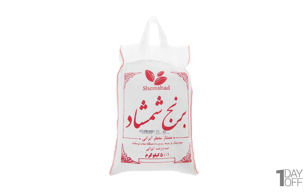 برنج ممتاز شمشاد مقدار 5 کیلوگرم 