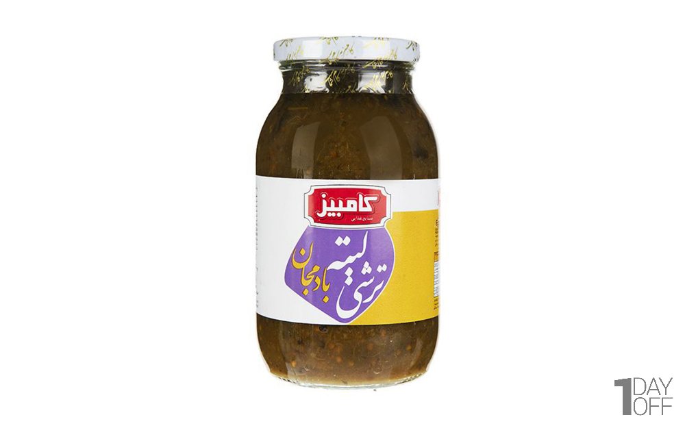 ترشی لیته بادمجان کامبیز مقدار 670 گرم