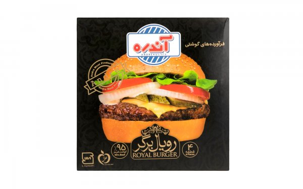 رویال برگر 95 درصد گوشت قرمز آندره مقدار 500 گرم 4 عددی