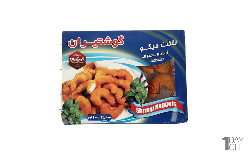 ناگت میگو گوشتیران مقدار 200 گرم