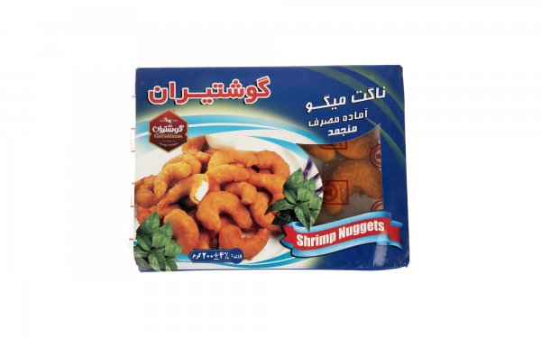 ناگت میگو گوشتیران مقدار 200 گرم