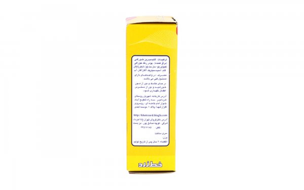 رنگ خوراکی خط زرد مقدار 25 گرم رنگ زرد طلایی