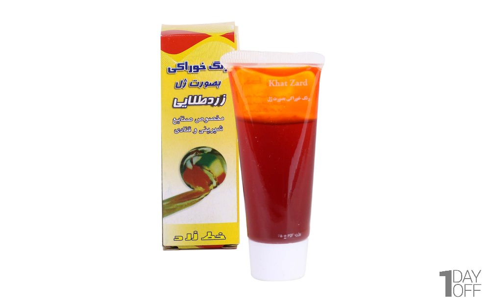 رنگ خوراکی خط زرد مقدار 25 گرم رنگ زرد طلایی