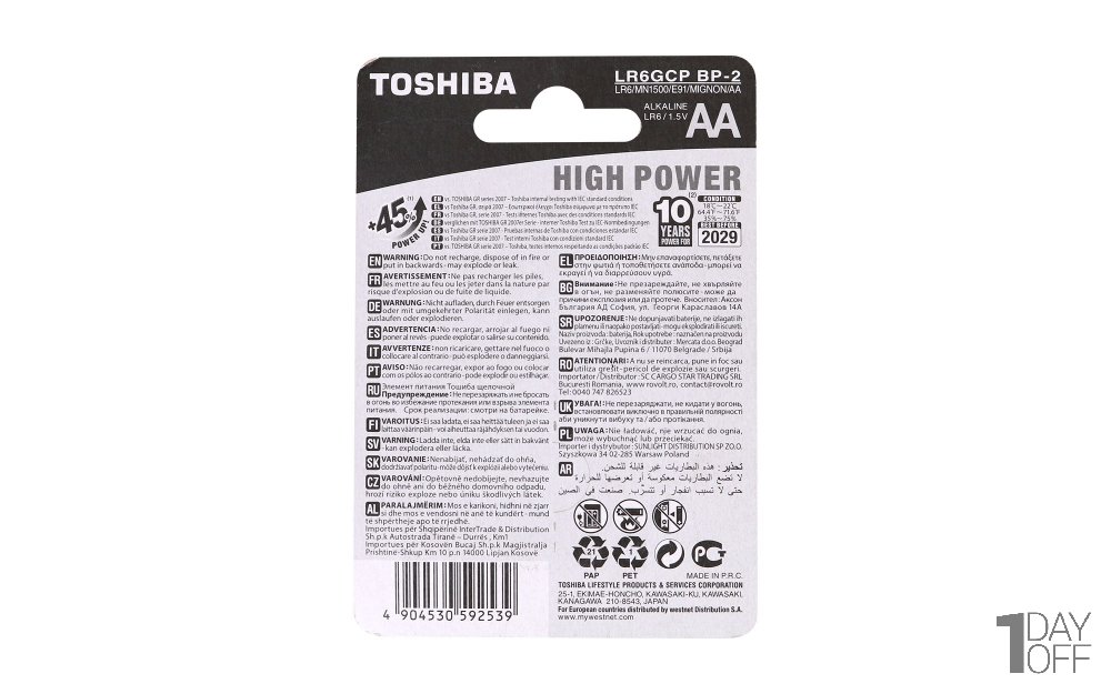باتری قلمی آلکالاین توشیبا (Toshiba) مدل HIGH POWER