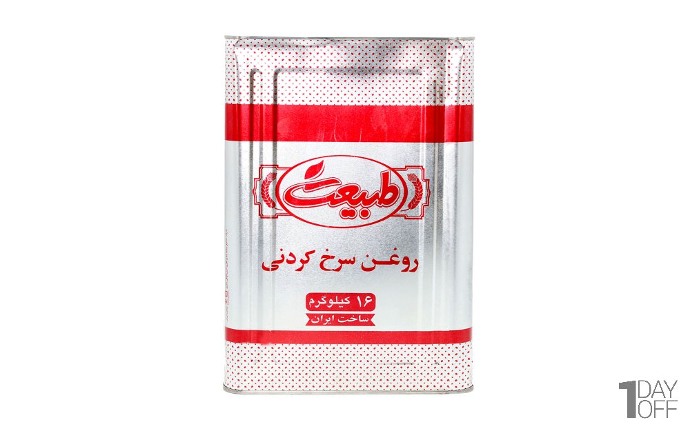 روغن سرخ کردنی طبیعت مقدار 16 کیلوگرم