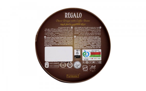 دراژه کاکائویی با مغز قهوه رگالو فرمند مقدار 80 گرم