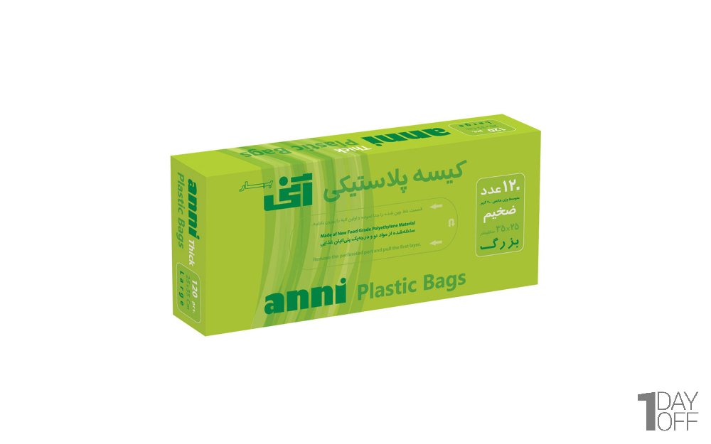 کیسه فریزر بزرگ 25x35 سانتی‌متر 120 عددی ضخیم آنی