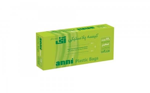 کیسه فریزر بزرگ 25x35 سانتی‌متر 120 عددی ضخیم آنی