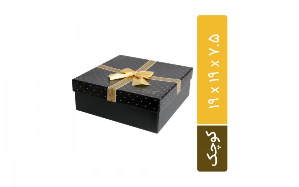 باکس هدیه مکعب رنگ مشکی و طلایی ابعاد 19x19x7.5 سانتی‌متر 