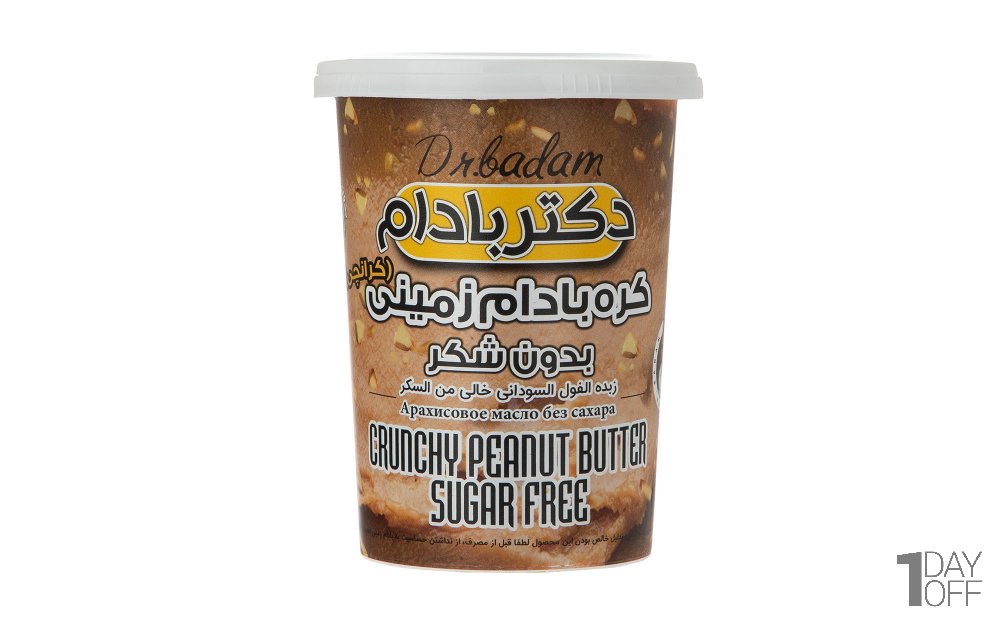 کره بادام‌زمینی بدون شکر دکتر بادام مقدار 470 گرم