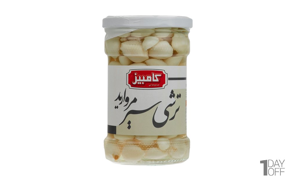 ترشی سیر مروارید کامبیز مقدار 500 گرم
