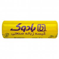 کیسه زباله صنعتی ضخیم بادوک ابعاد 90x130 سانتی‌متر بسته 20 عددی