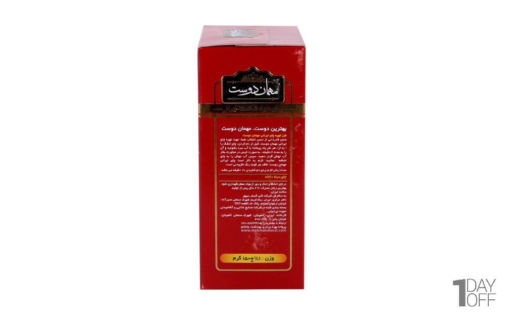 چای سیاه شکسته ایرانی مهمان‌دوست مقدار 150 گرم