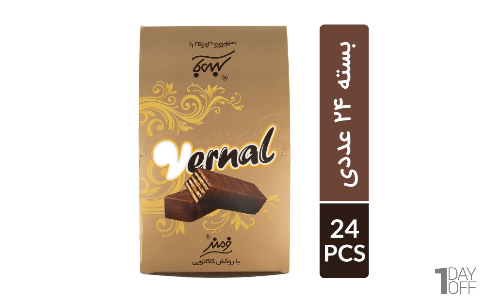 ویفر با روکش کاکائویی ورنال فرمند بسته 24 عددی