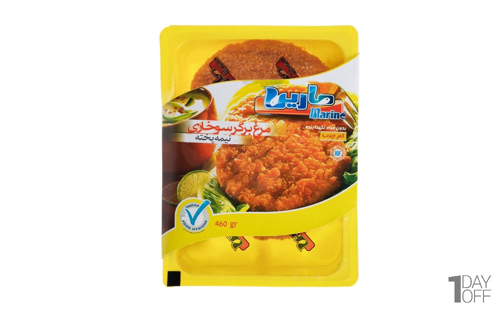 مرغ برگر سوخاری منجمد مارین مقدار 460 گرم