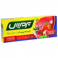 کیسه زیپ‌دار سایز بزرگ 15 عددی پردیس بسته 15 عددی