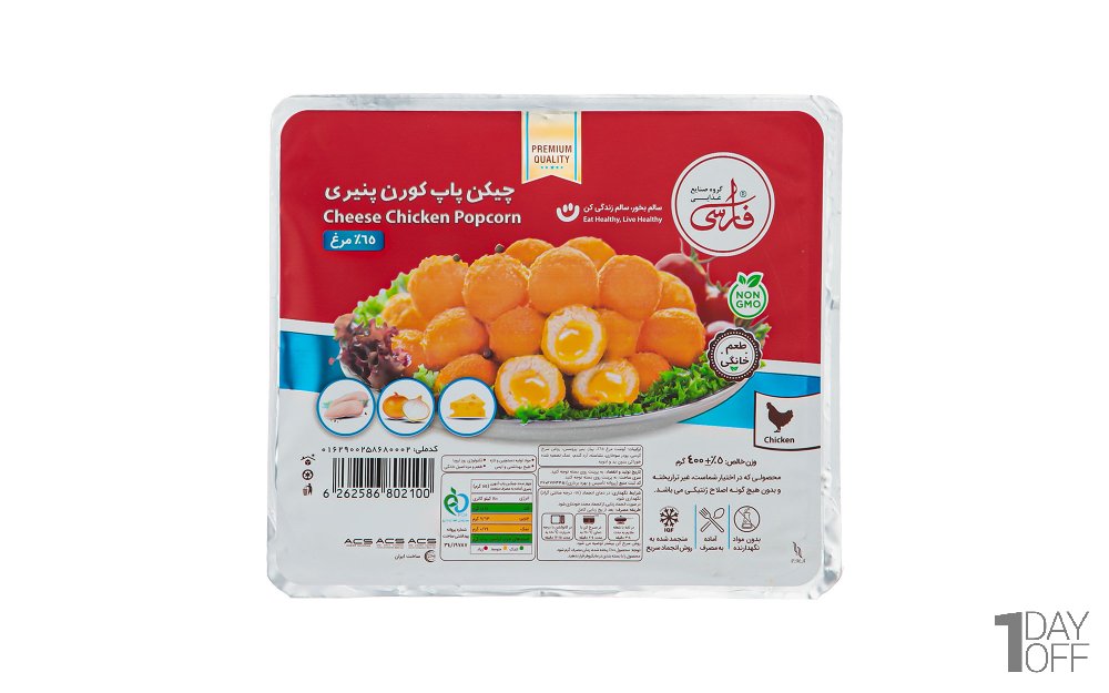 چیکن پاپ کورن پنیری فارسی مقدار 400 گرم