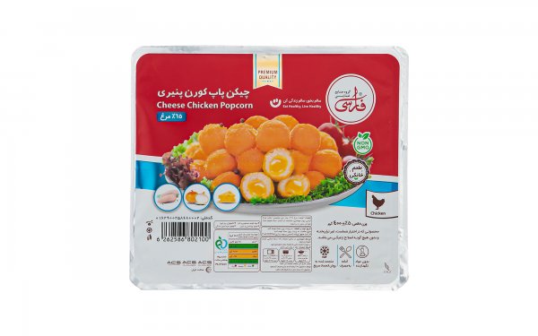 چیکن پاپ کورن پنیری فارسی مقدار 400 گرم