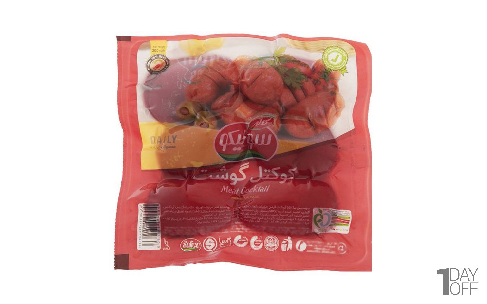 کوکتل گوشت 55% گوشت قرمز سولیکو کاله مقدار 300 گرم