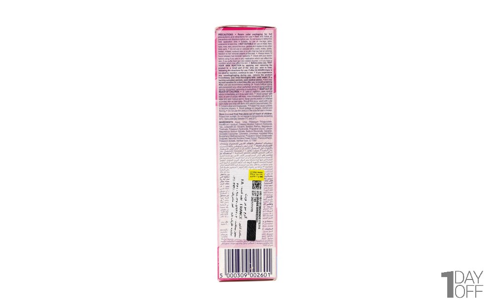 کرم موبر با رایحه نیلوفر آبی و یاس ویت (Veet) مناسب برای پوست نرمال مقدار 100 گرم 