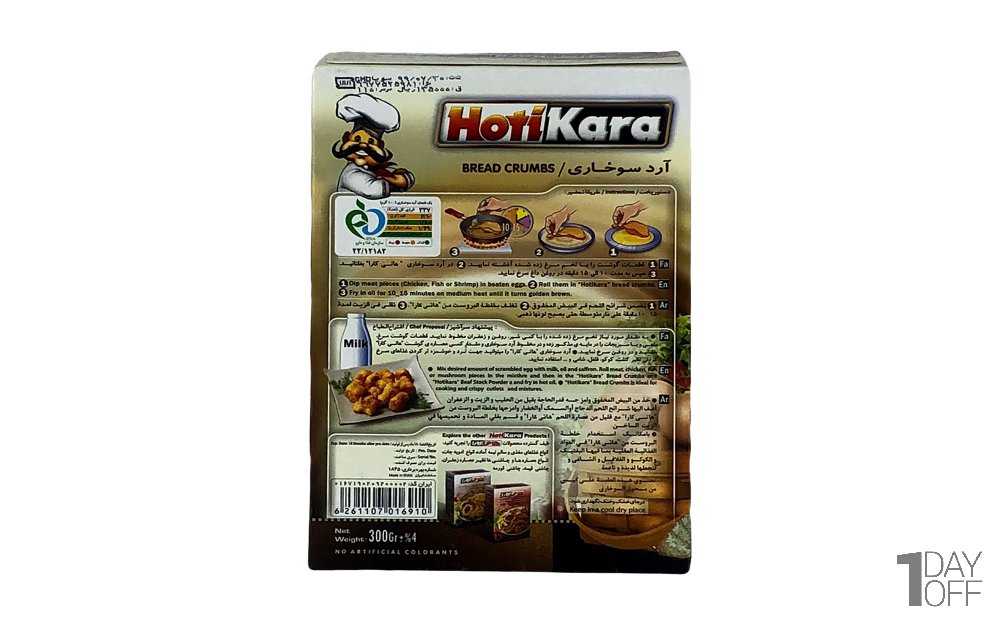پودر سوخاری هاتی‌کارا گلستان مقدار 300 گرم 