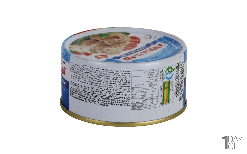 کنسرو ماهی تن در روغن گیاهی خوش‌طعم تن جنوب مقدار 180 گرم