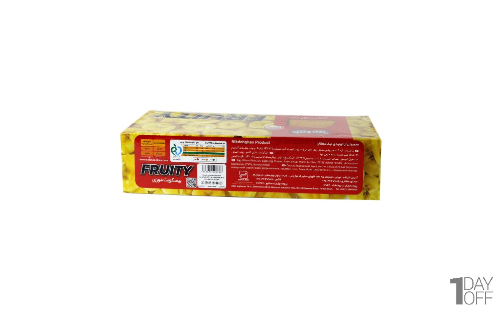 بیسکویت موزی ستاک مقدار 550 گرم