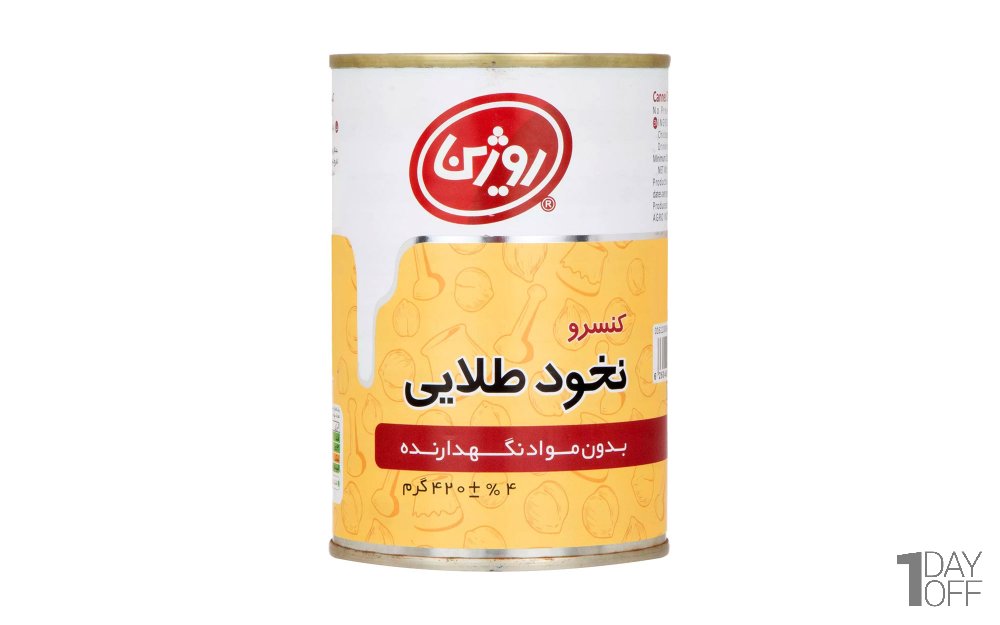 کنسرو نخود طلایی روژین مقدار 420 گرم