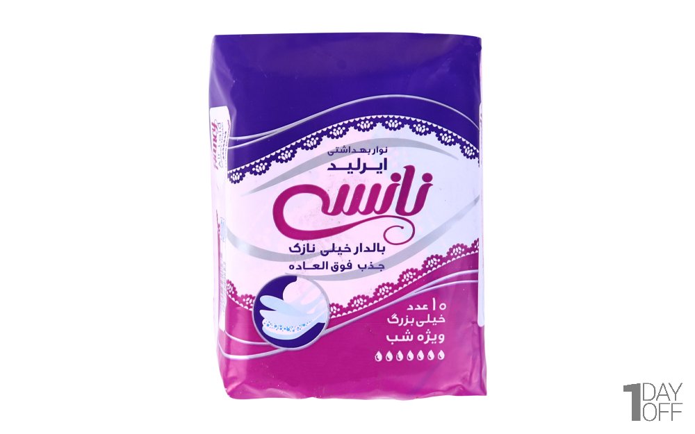 نوار بهداشتی خیلی بزرگ ویژه شب ایرلید نانسی 