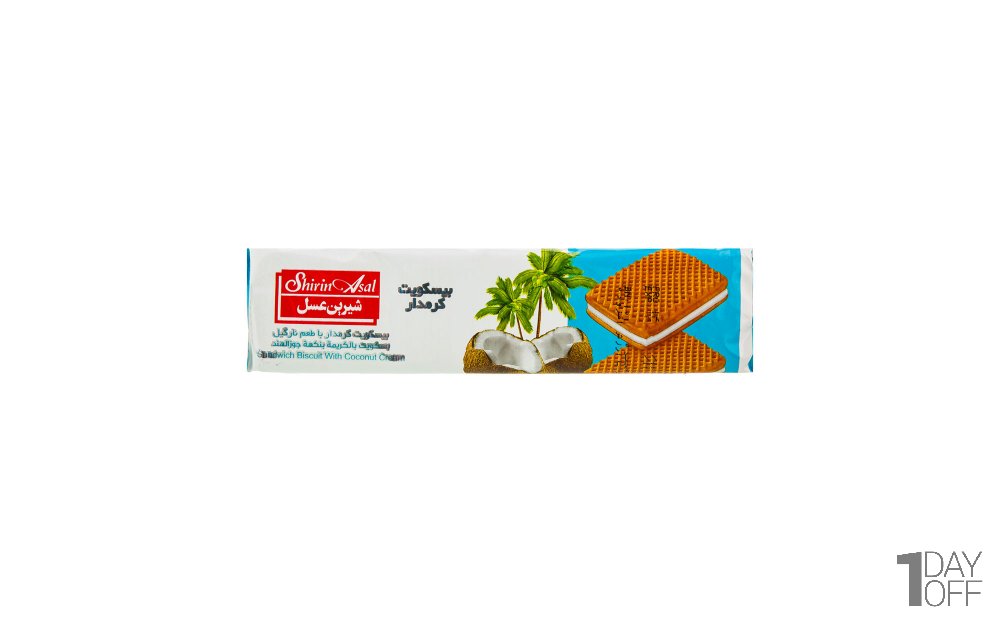 بیسکویت کرم‌دار نارگیل شیرین‌عسل مقدار 120 گرم