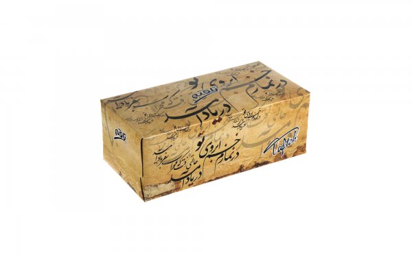 دستمال کاغذی دولایه تافته طرح حافظ بسته 150 برگ