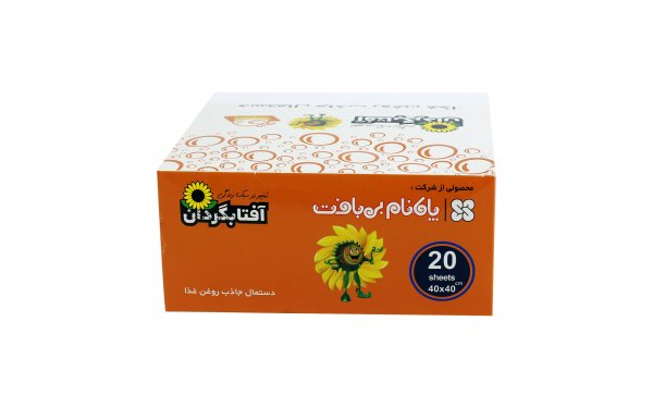 دستمال جاذب روغن غذا بسته 20 عددی آفتابگردان