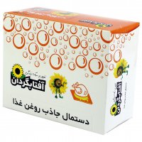 دستمال جاذب روغن غذا بسته 20 عددی آفتابگردان
