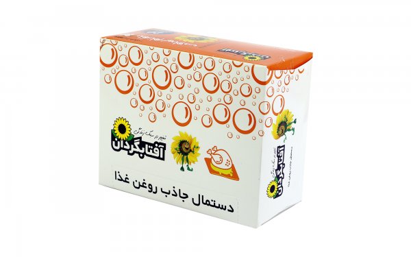 دستمال جاذب روغن غذا بسته 20 عددی آفتابگردان