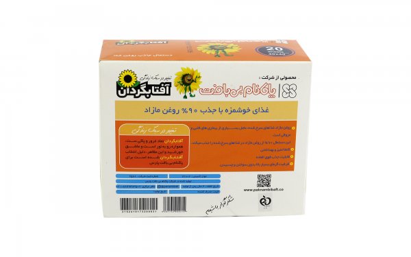 دستمال جاذب روغن غذا بسته 20 عددی آفتابگردان