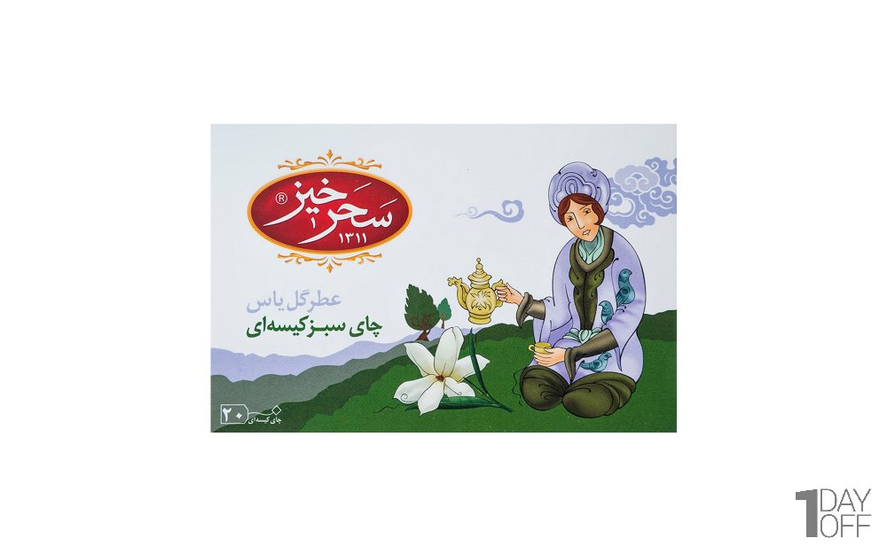 چای کیسه‌ای سبز با عطر گل یاس سحرخیز بسته 20 عددی