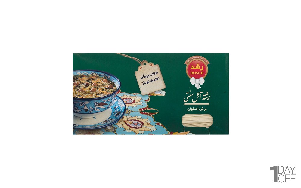رشته آش سنتی رشد مقدار 500 گرم
