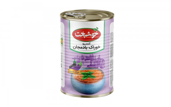 کنسرو خوراک بادمجان خوشبخت مقدار 380 گرم