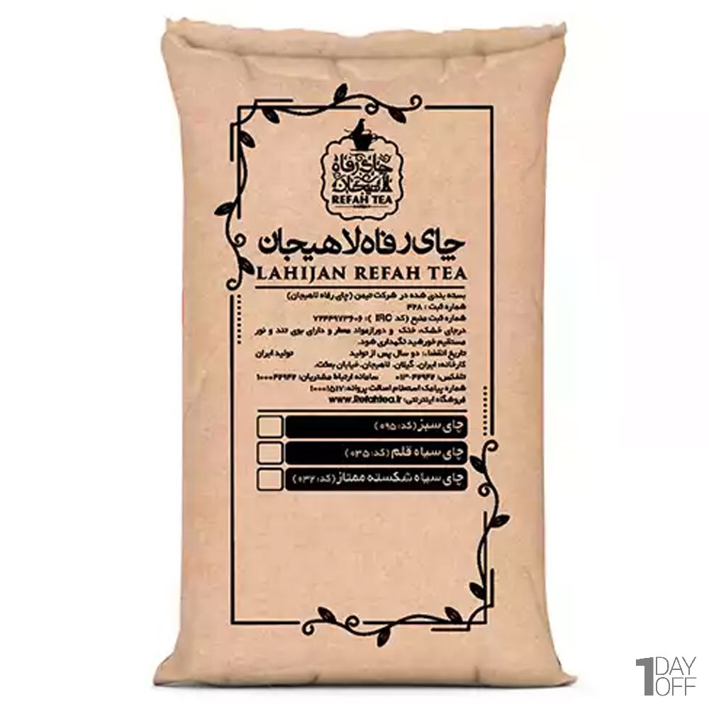 چای سیاه شکسته ممتاز رفاه لاهیجان مقدار 15 کیلوگرم