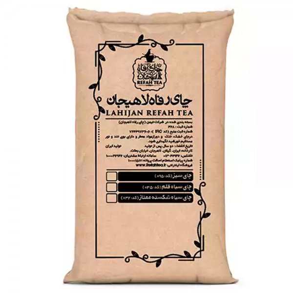 چای سیاه شکسته ممتاز رفاه لاهیجان مقدار 15 کیلوگرم