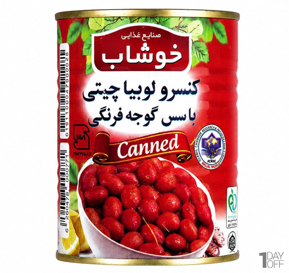 کنسرو لوبیا چیتی با سس گوجه فرنگی خوشاب مقدار 350 گرم