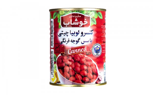کنسرو لوبیا چیتی با سس گوجه فرنگی خوشاب مقدار 350 گرم