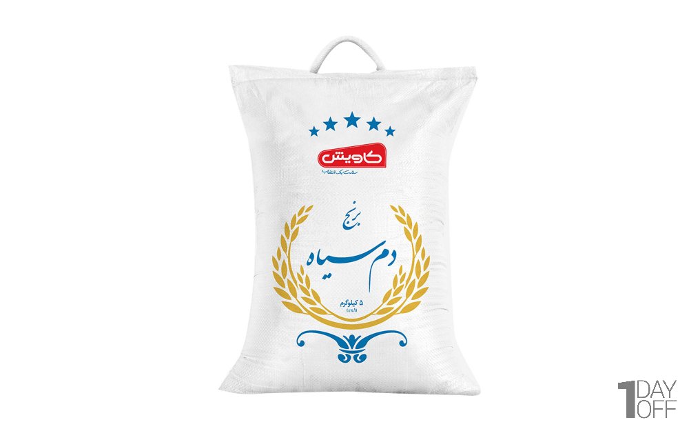 برنج دم سیاه کاویش مقدار 5 کیلوگرم