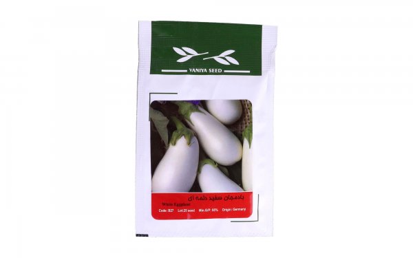 بذر بادمجان سفید دلمه‌ای (White Eggplant) وانیا آذر سبزینه کد B27 مقدار 25 دانه